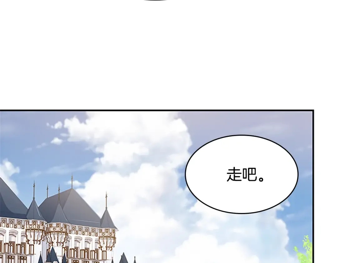 第19话 不想社交 第108页