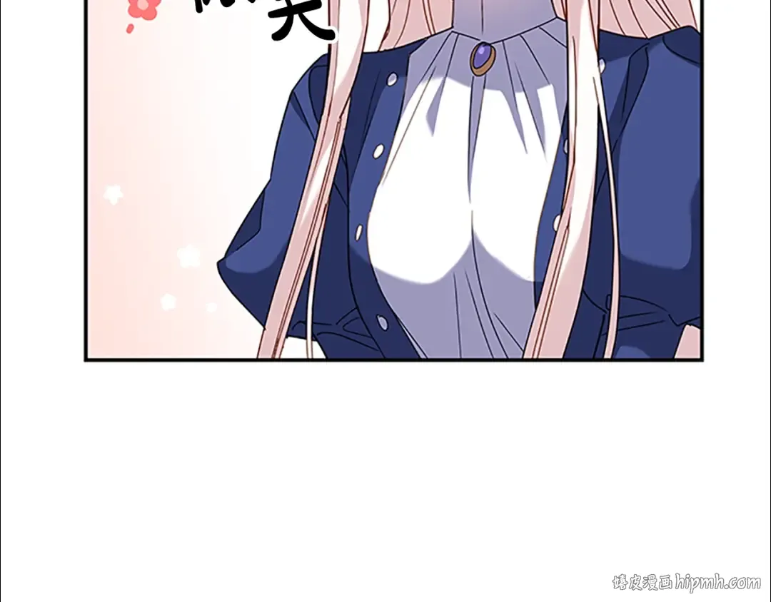 第19话 不想社交 第136页