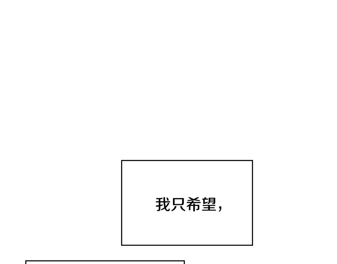 第20话 “疯狗作战” 第25页