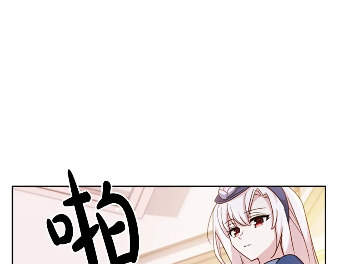 第20话 “疯狗作战” 第29页