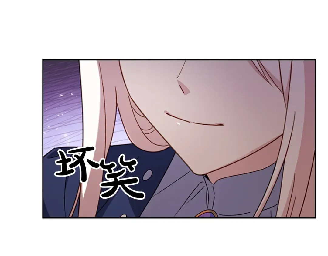 第20话 “疯狗作战” 第34页