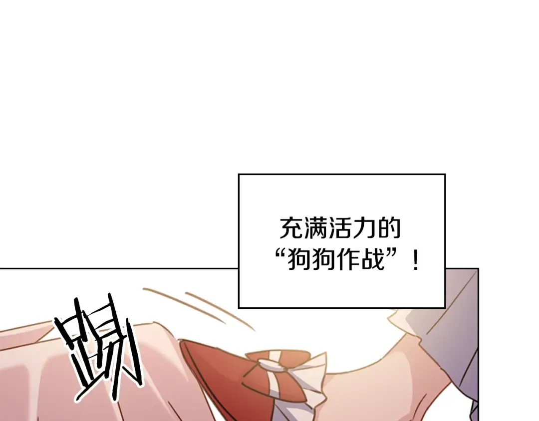 第20话 “疯狗作战” 第36页