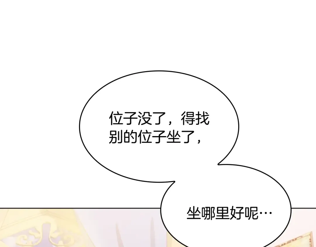 第20话 “疯狗作战” 第50页