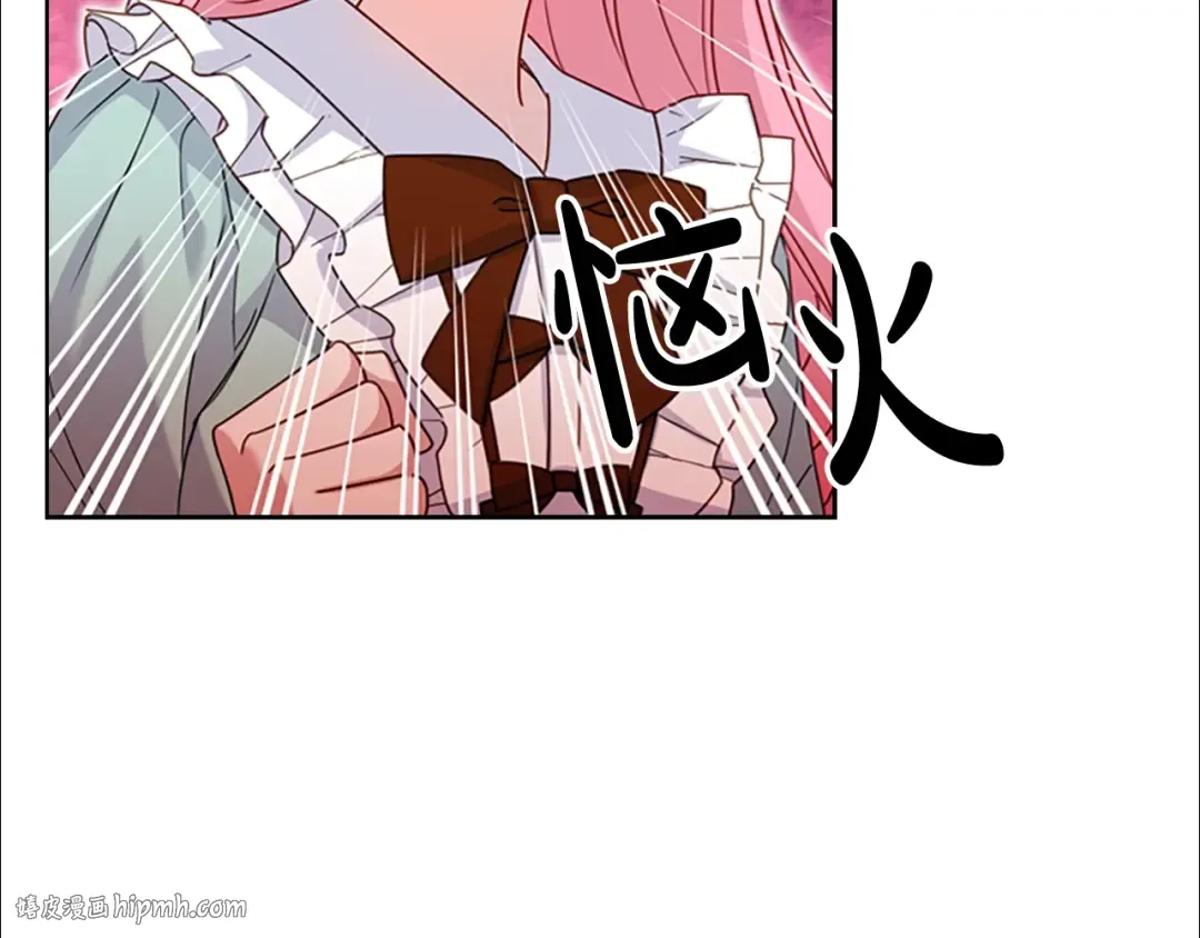 第20话 “疯狗作战” 第56页