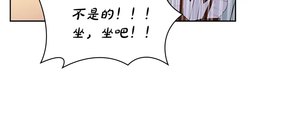 第20话 “疯狗作战” 第62页