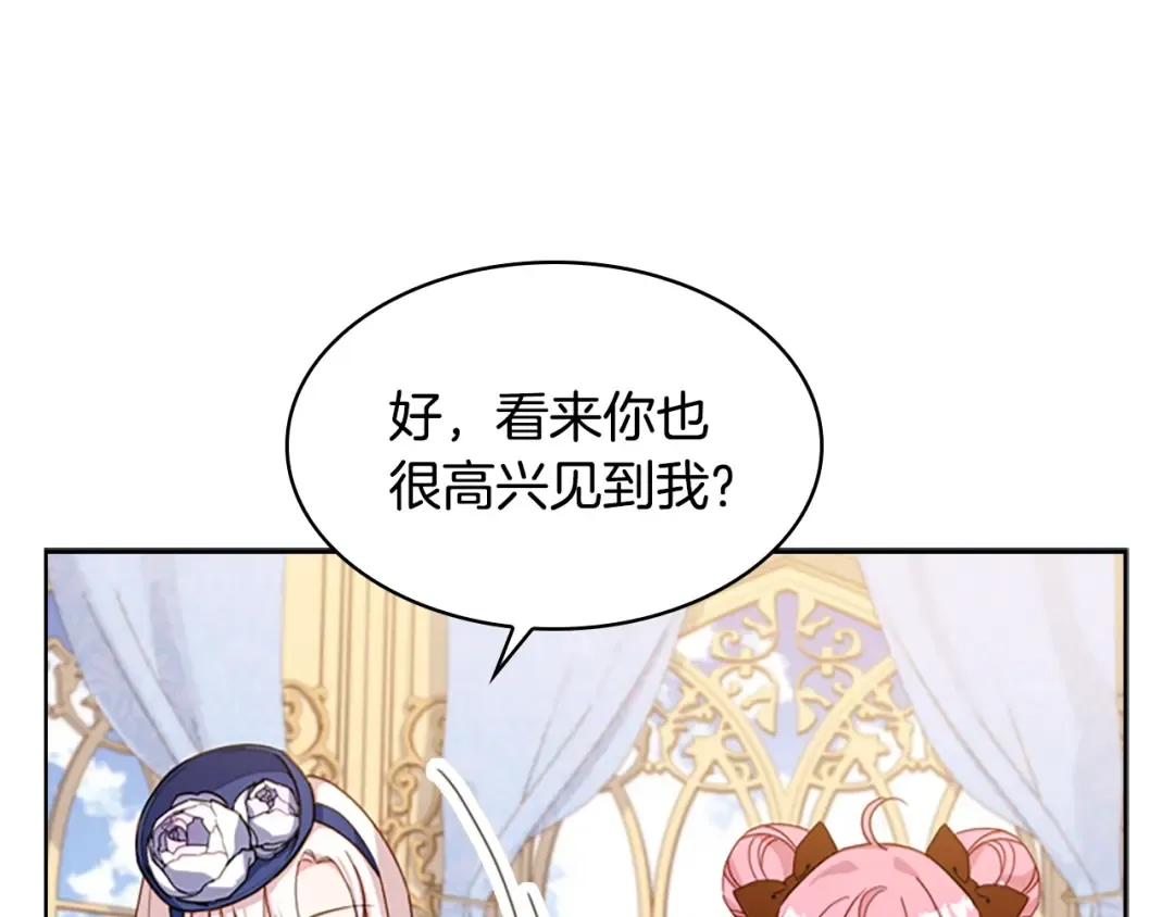 第20话 “疯狗作战” 第63页