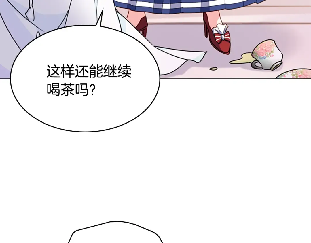 第20话 “疯狗作战” 第92页
