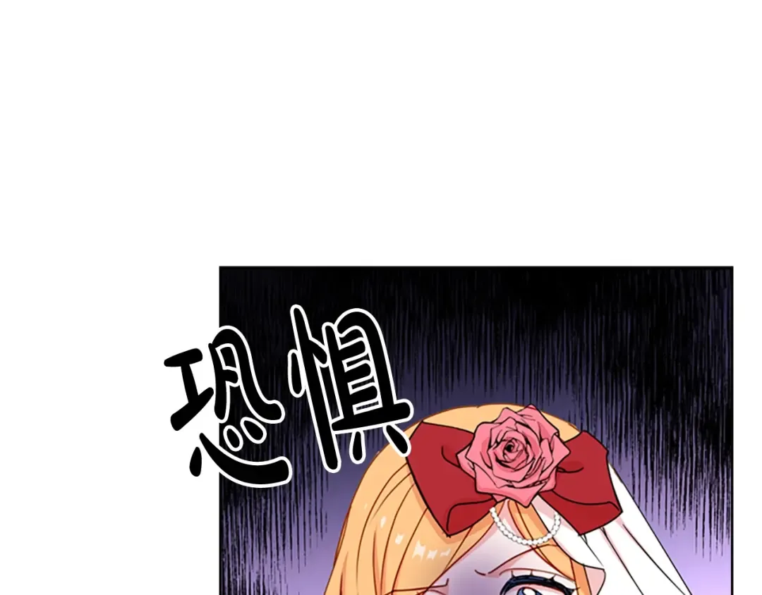 第20话 “疯狗作战” 第127页