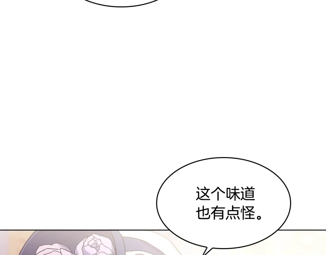 第20话 “疯狗作战” 第129页