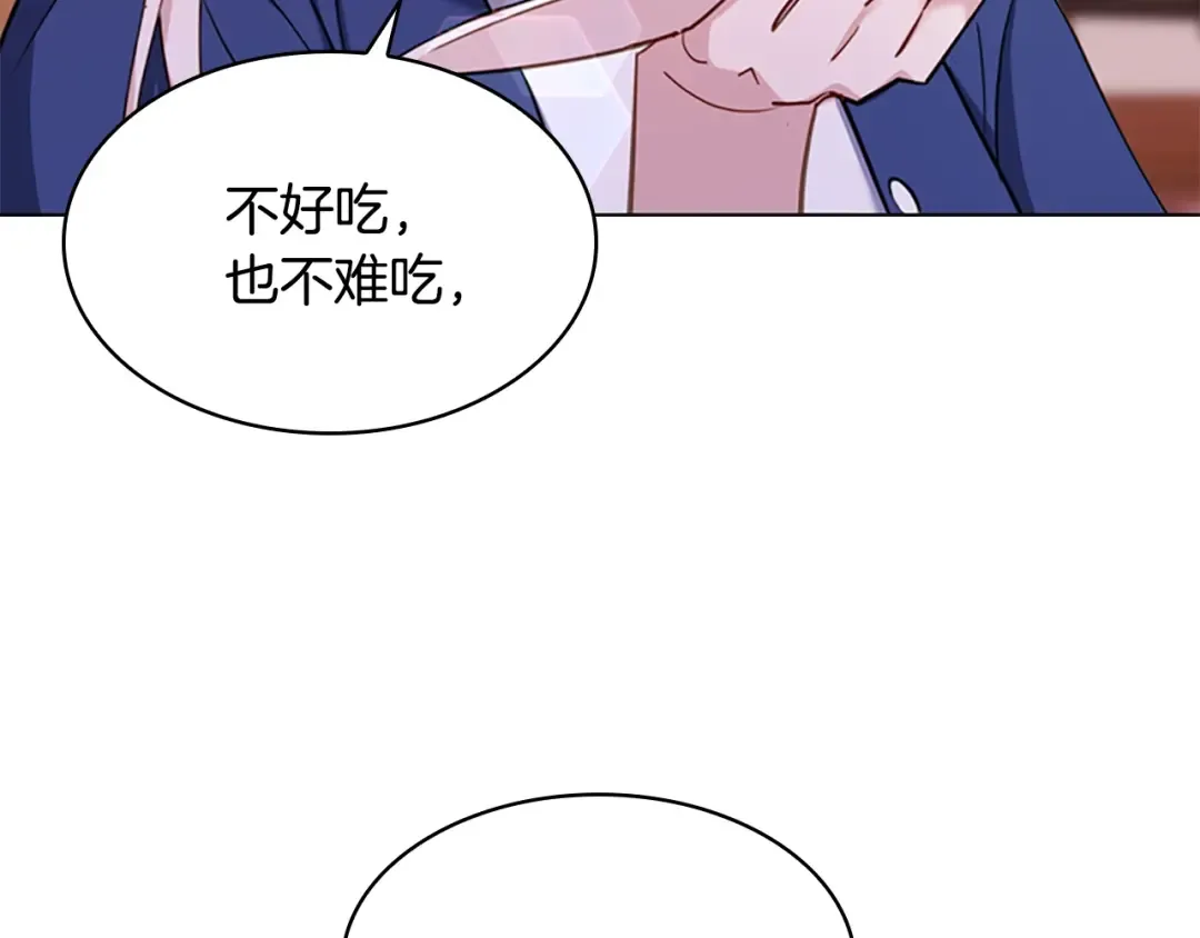 第20话 “疯狗作战” 第131页