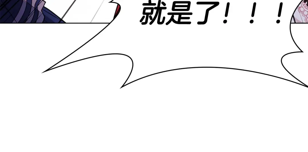第20话 “疯狗作战” 第146页