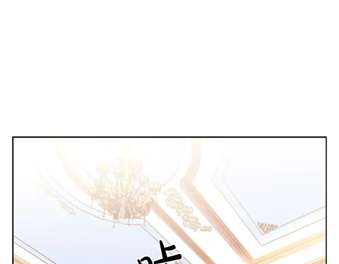 第21话 花钱找安宁 第23页