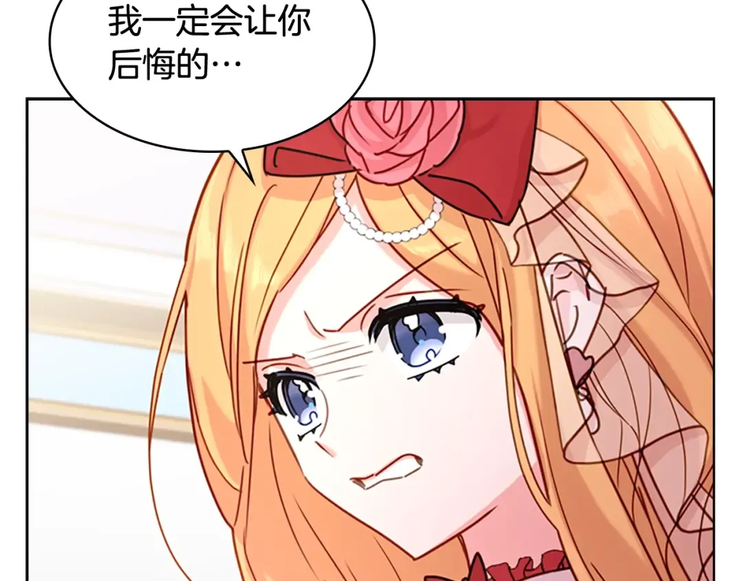 第21话 花钱找安宁 第47页