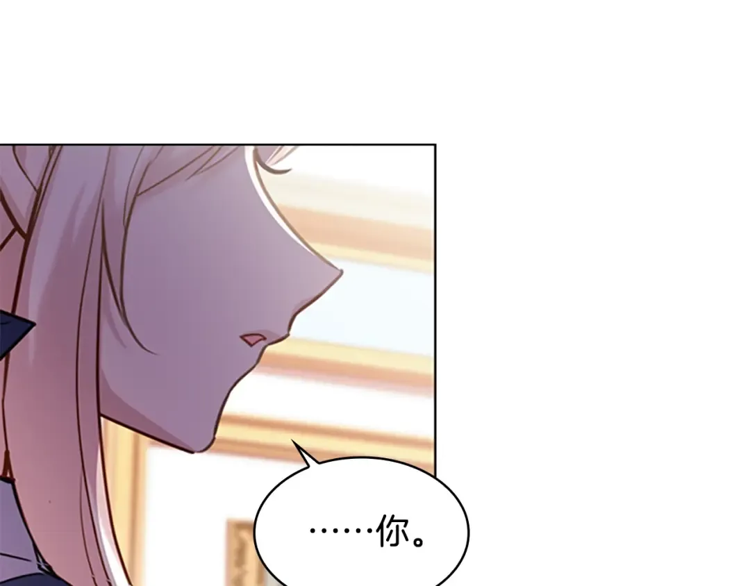 第21话 花钱找安宁 第57页