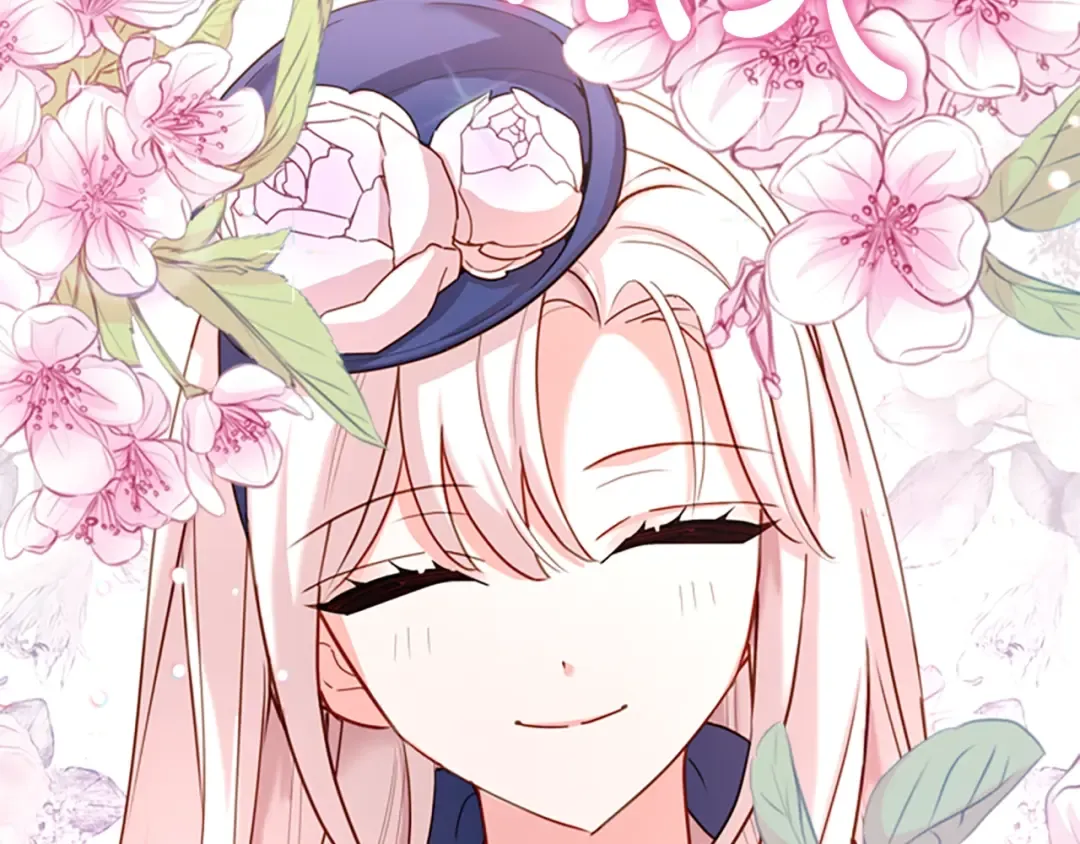 第21话 花钱找安宁 第61页