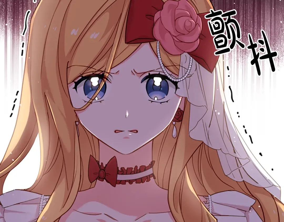 第21话 花钱找安宁 第121页