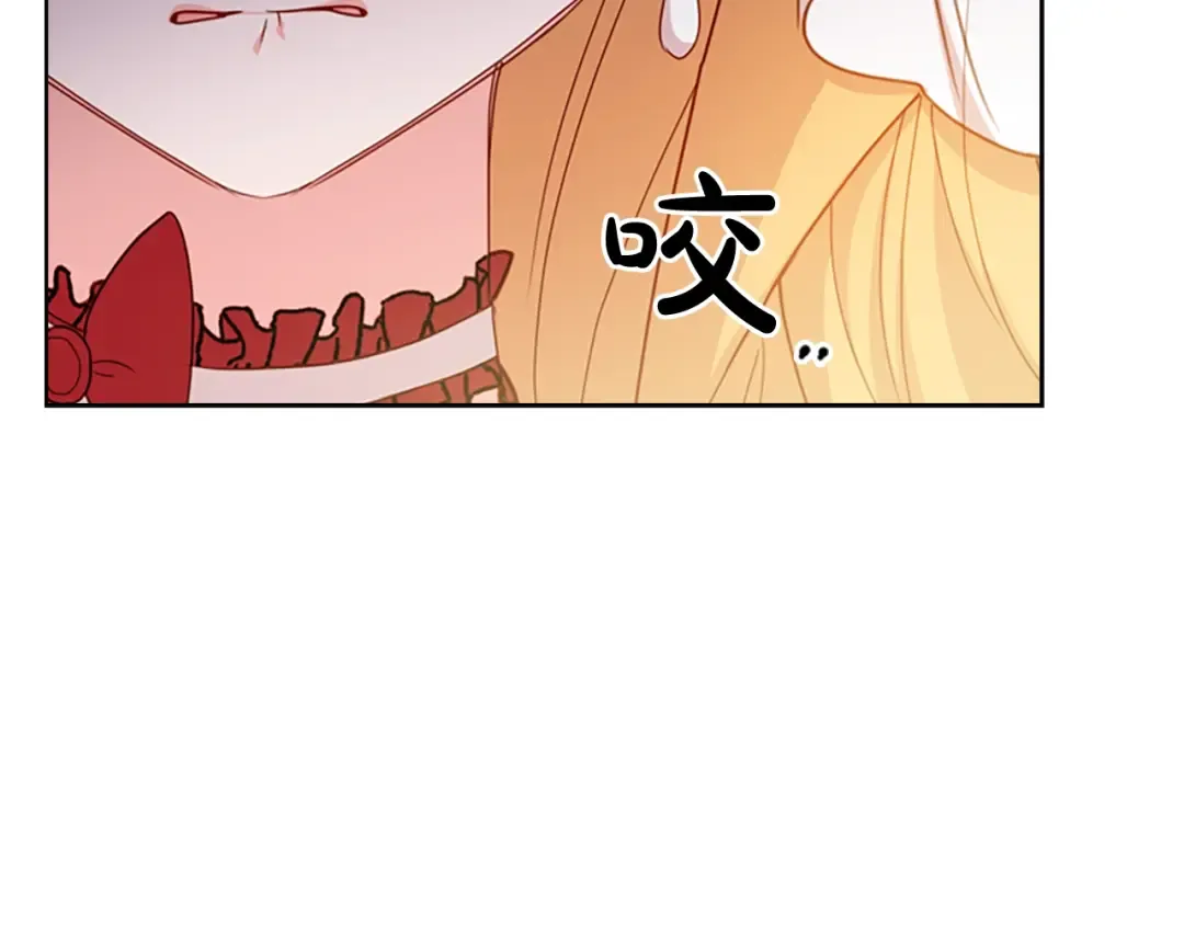 第21话 花钱找安宁 第124页