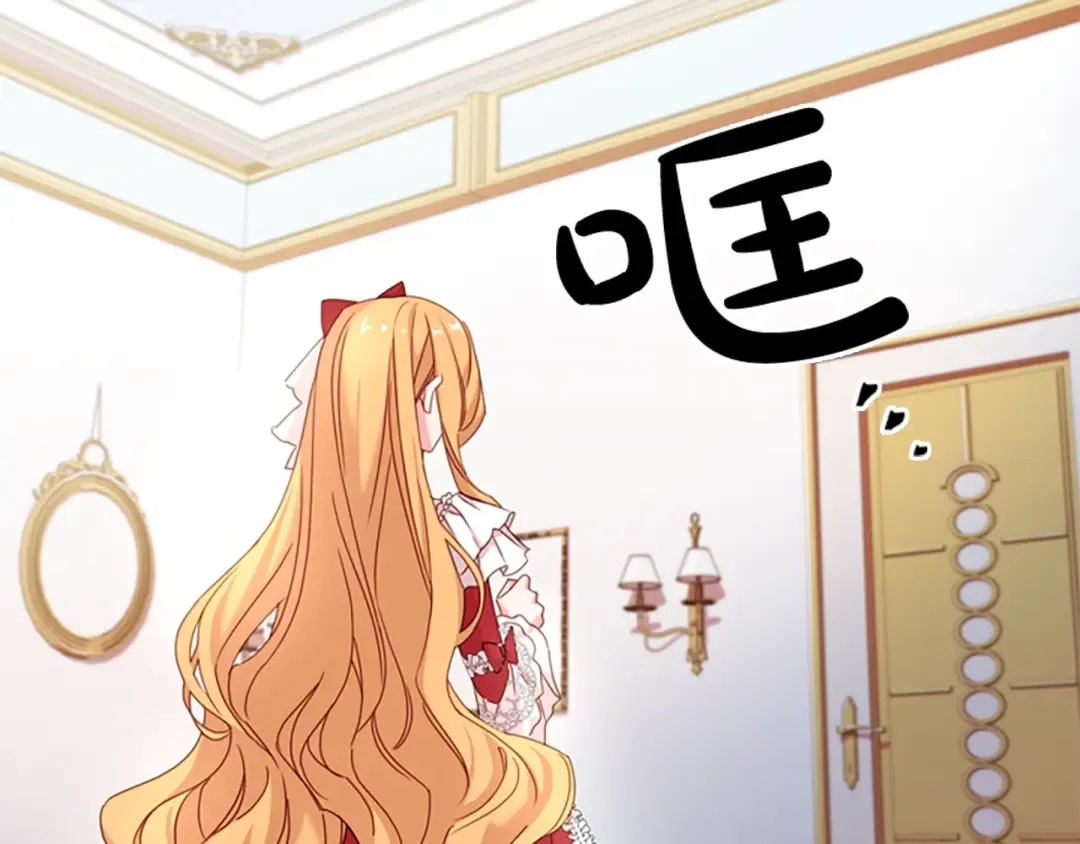 第21话 花钱找安宁 第133页