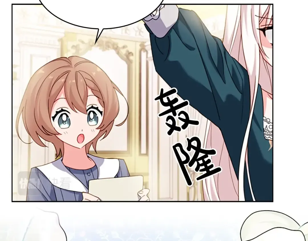 第21话 花钱找安宁 第153页
