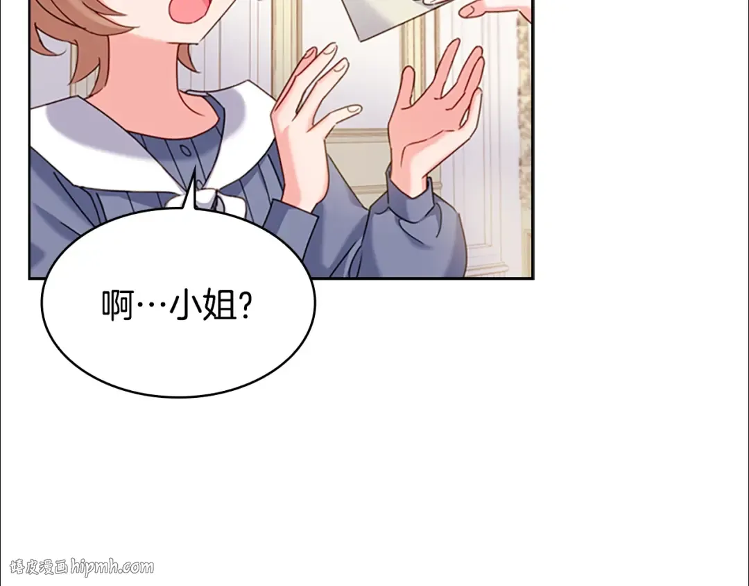 第21话 花钱找安宁 第160页