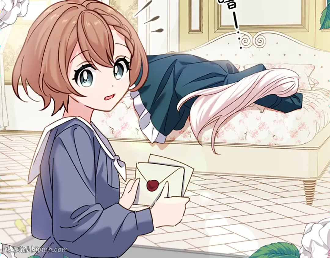 第21话 花钱找安宁 第168页