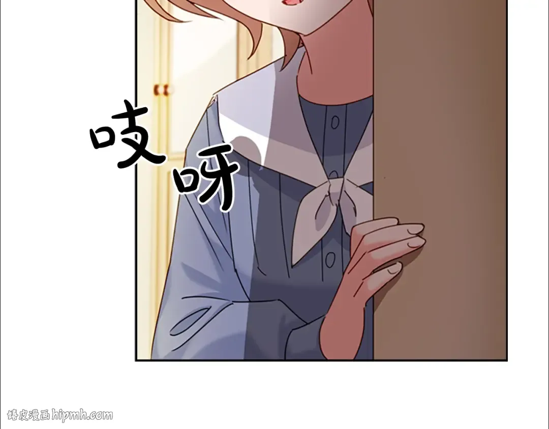 第21话 花钱找安宁 第176页
