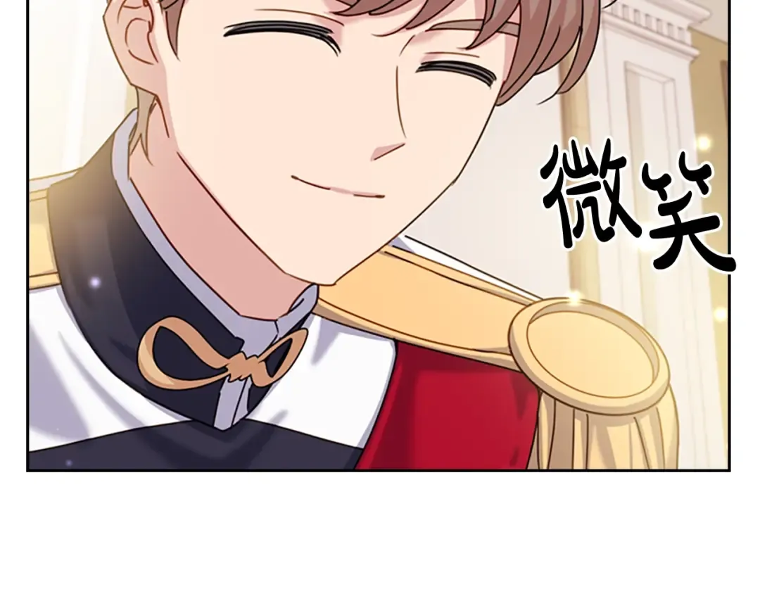 第21话 花钱找安宁 第182页