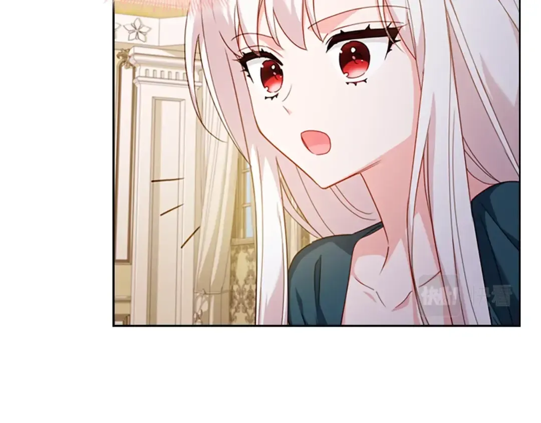 第22话 示爱？ 第11页