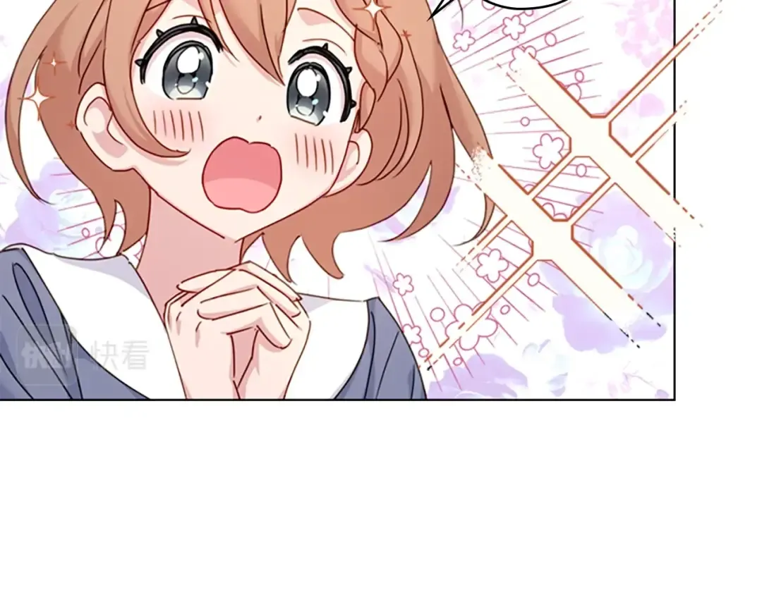 第22话 示爱？ 第36页