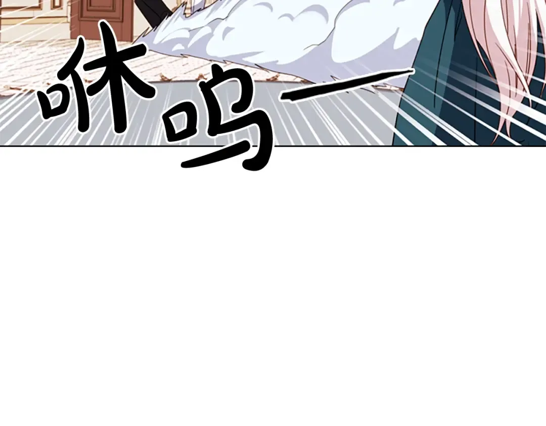 第22话 示爱？ 第62页