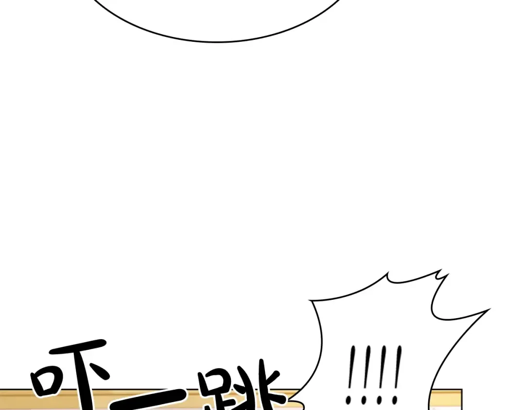 第22话 示爱？ 第106页