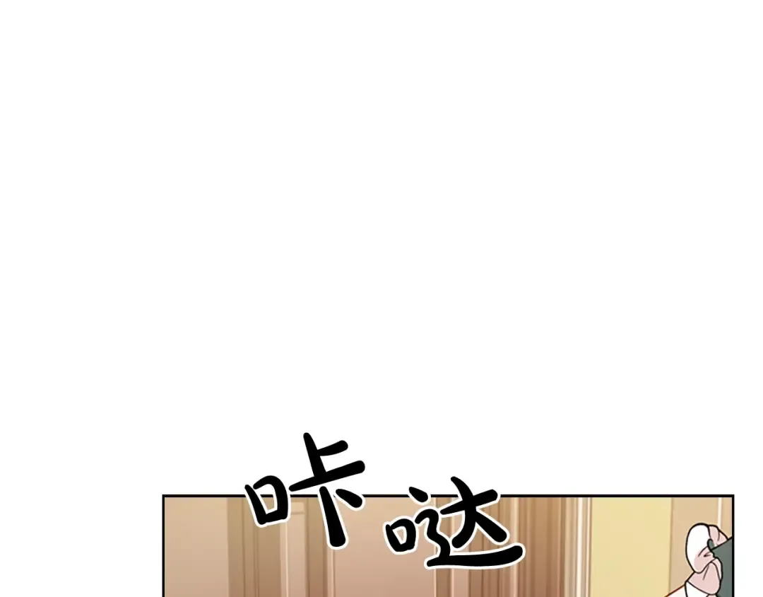 第22话 示爱？ 第111页