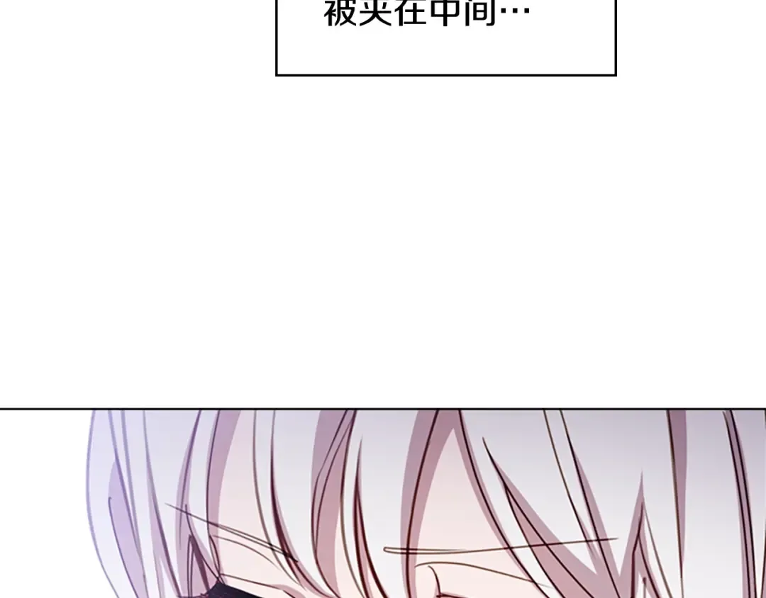 第22话 示爱？ 第133页