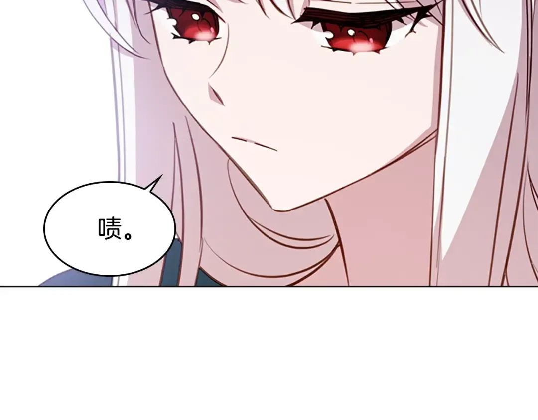 第22话 示爱？ 第134页