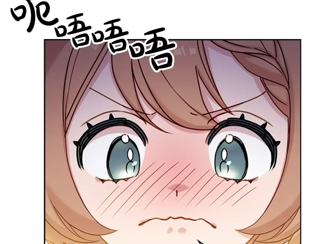 第22话 示爱？ 第158页