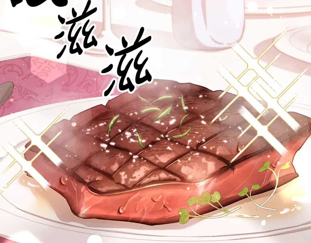 第22话 示爱？ 第161页