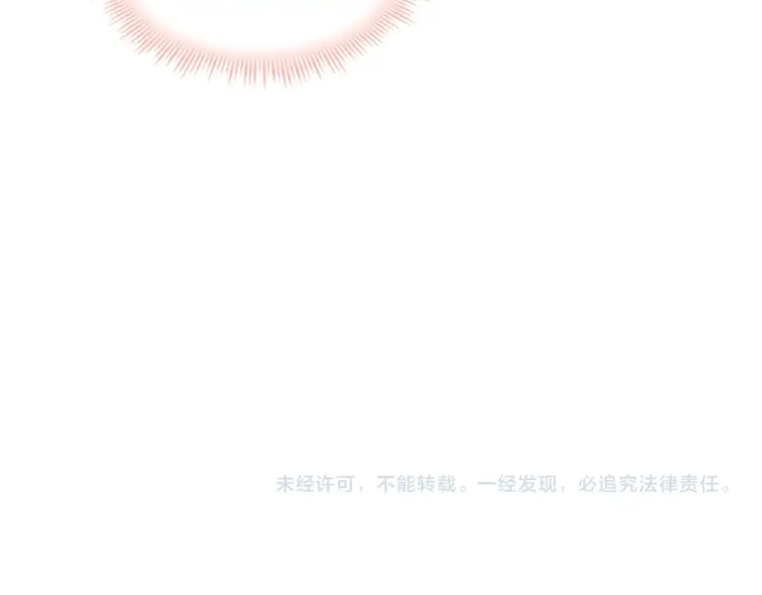 第22话 示爱？ 第169页
