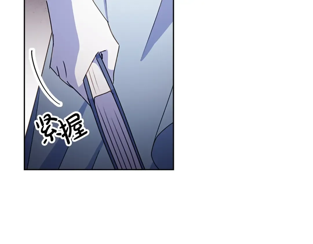 第23话 可爱的男孩子 第146页