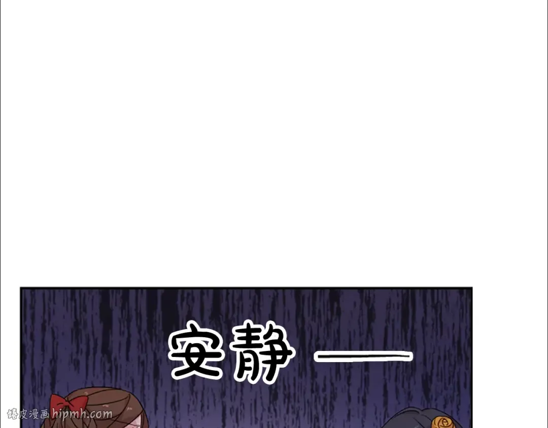 第23话 可爱的男孩子 第152页