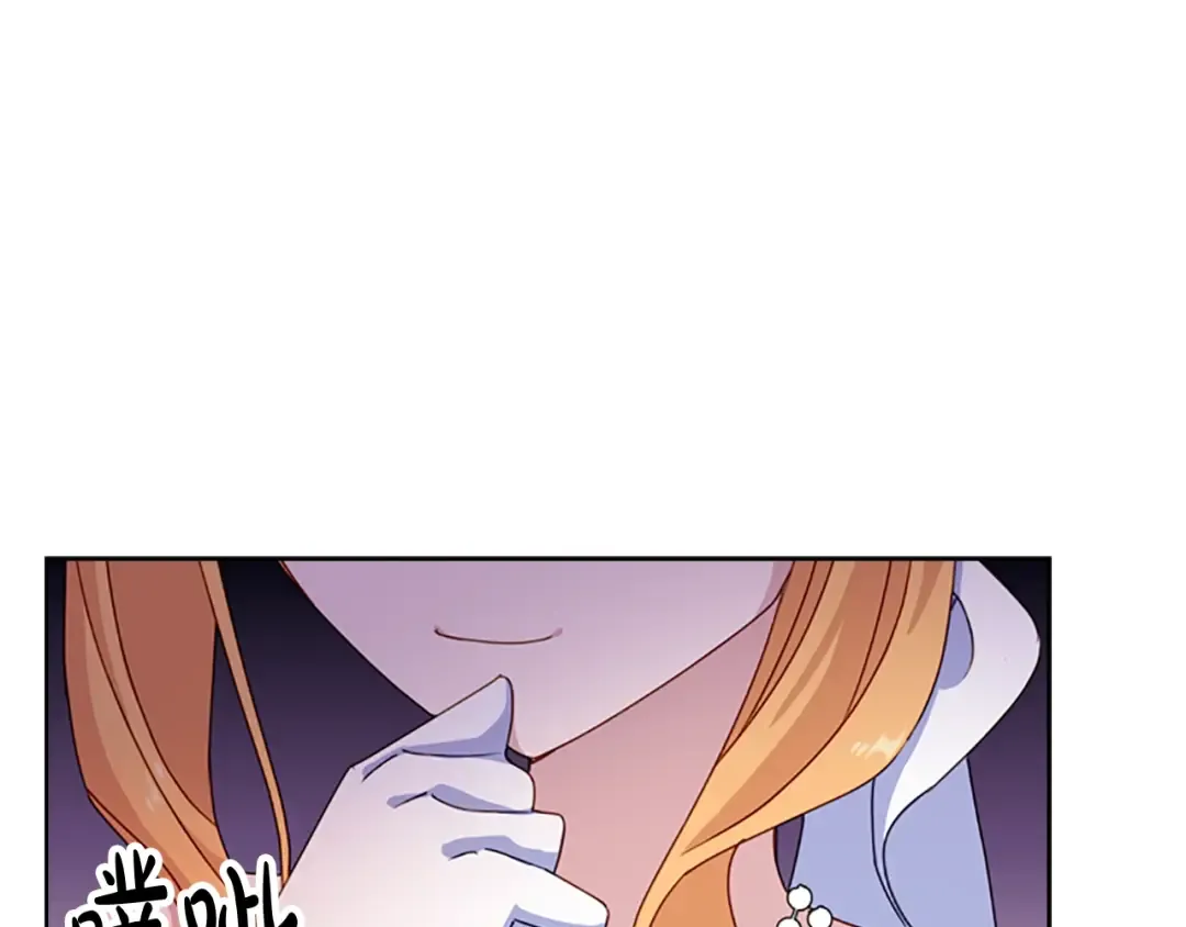 第23话 可爱的男孩子 第161页