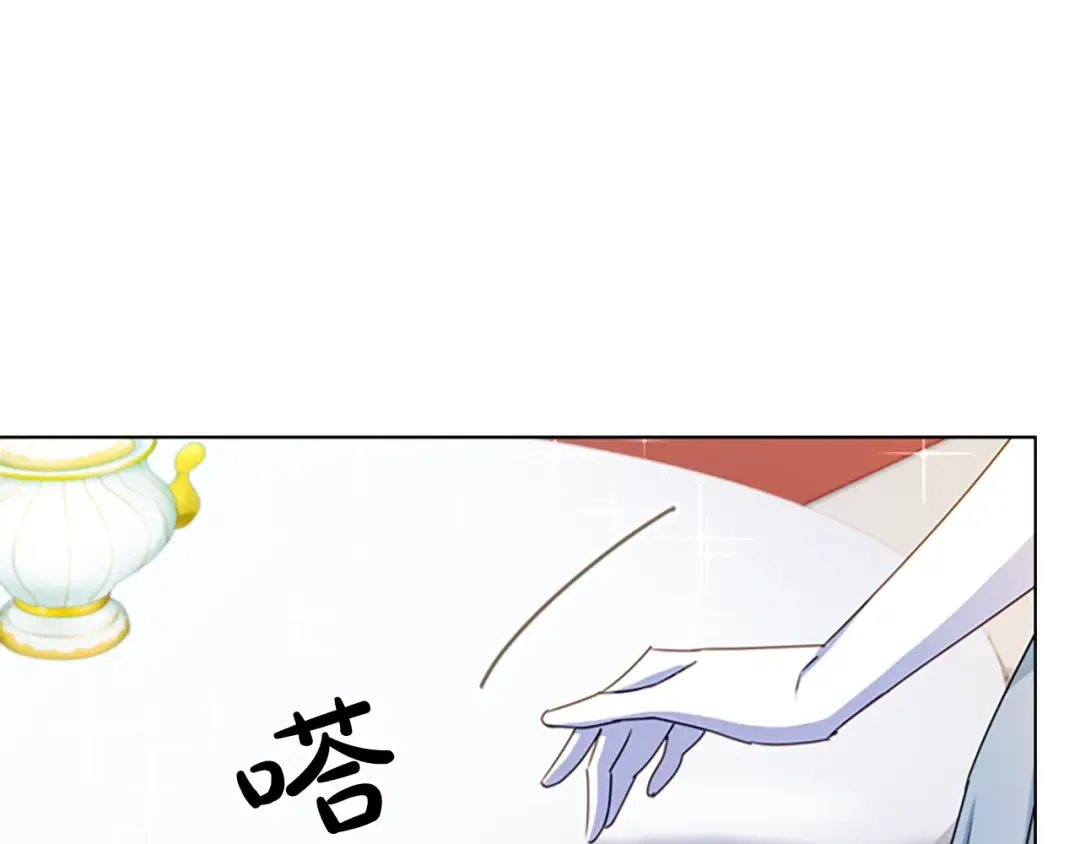 第24话 起舞 第13页
