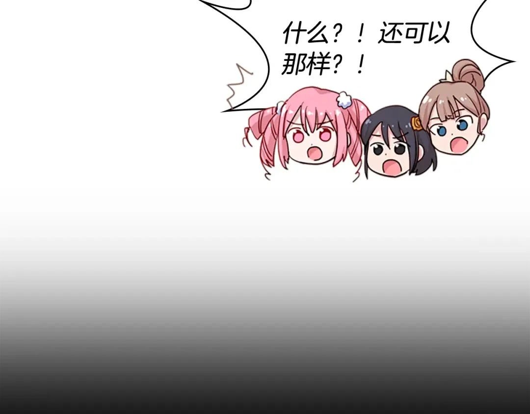 第24话 起舞 第22页