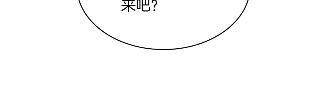第24话 起舞 第39页