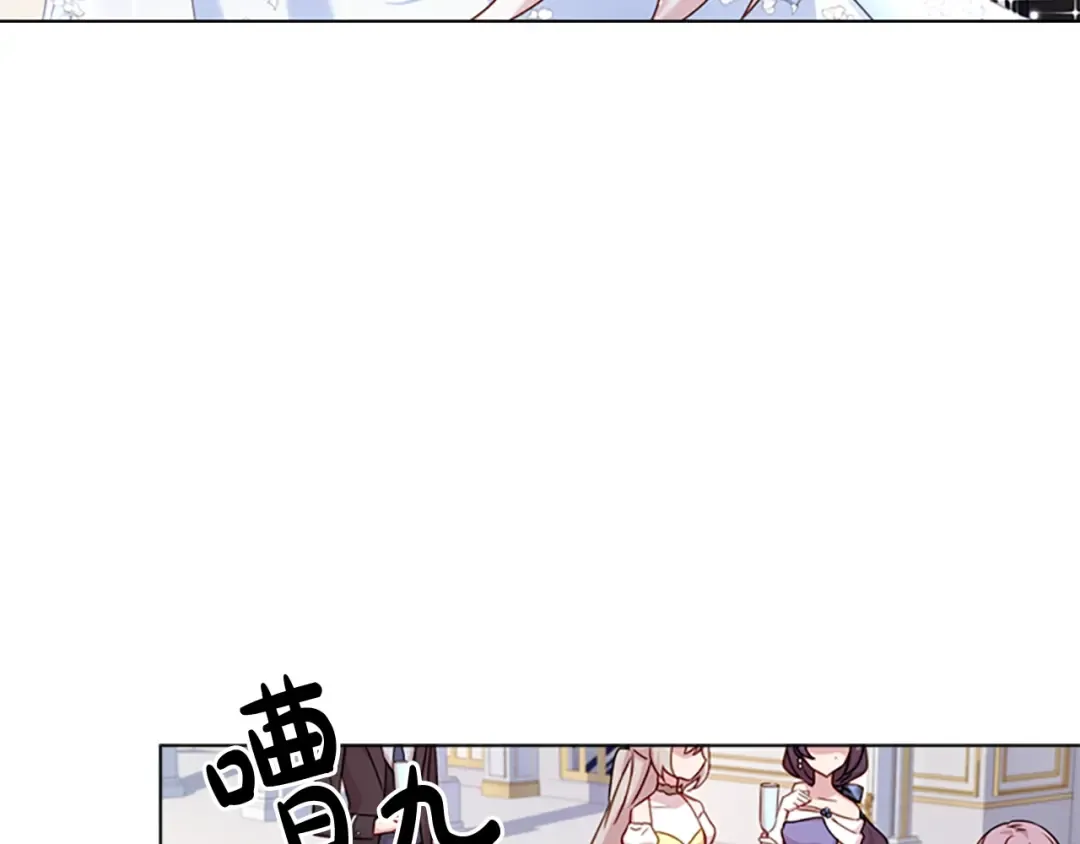 第24话 起舞 第44页