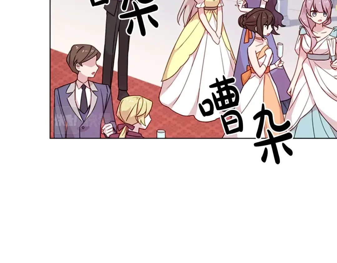 第24话 起舞 第45页