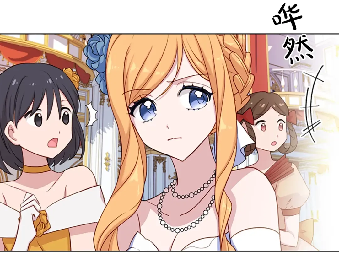 第24话 起舞 第46页