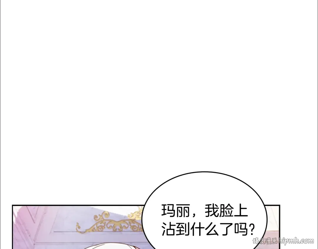 第24话 起舞 第56页