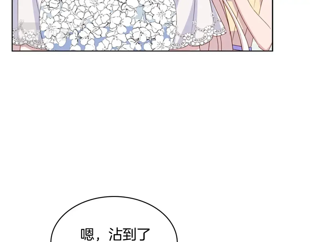 第24话 起舞 第58页