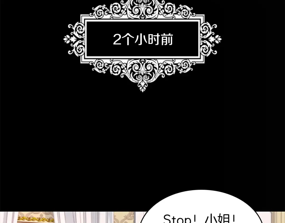 第24话 起舞 第63页