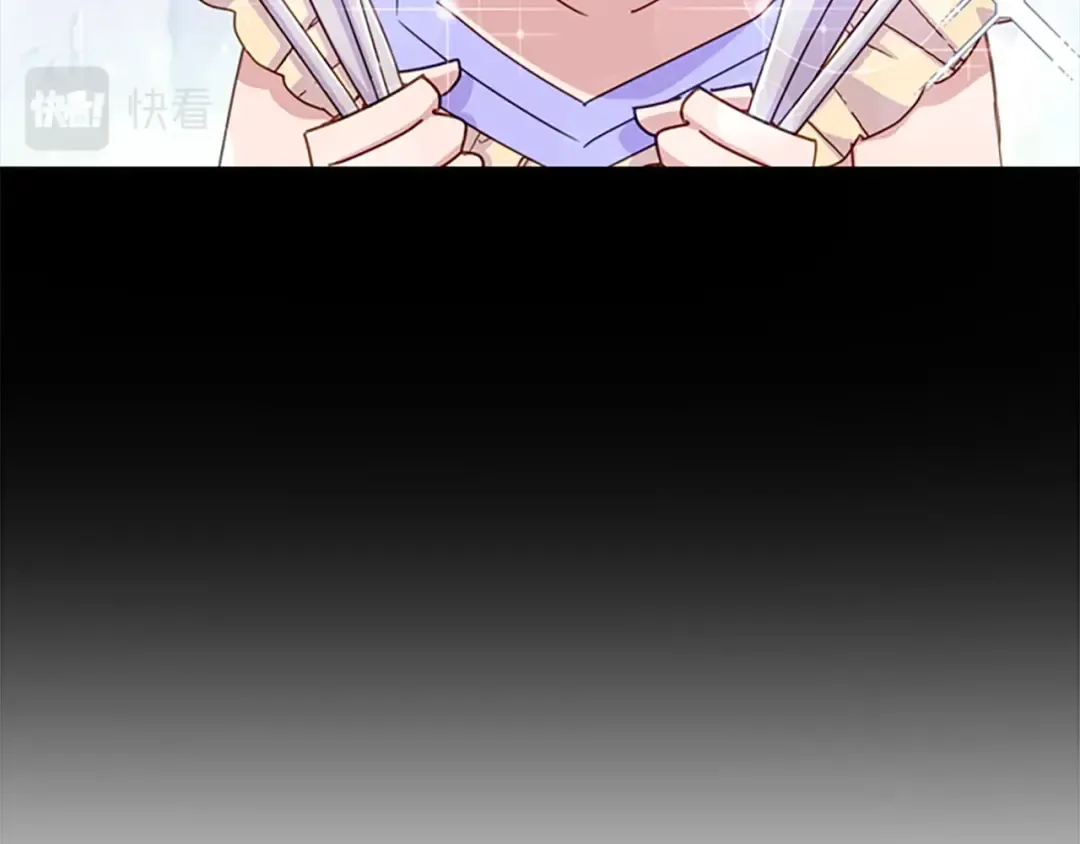 第24话 起舞 第71页